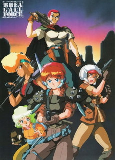 Rhea Gall Force cover art