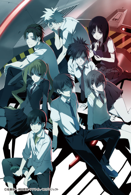 M3: Sono Kuroki Hagane cover art