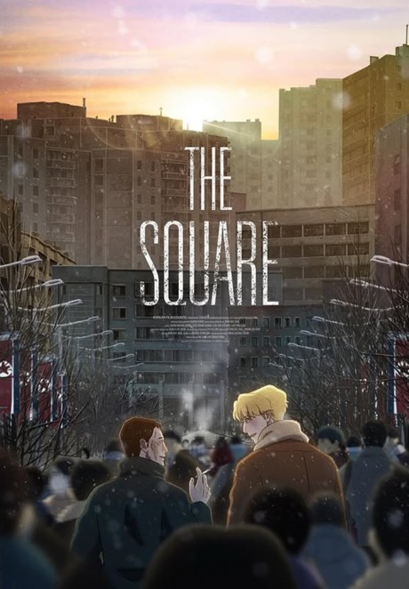 Gwangjang cover art