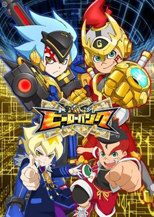 Hero Bank cover art