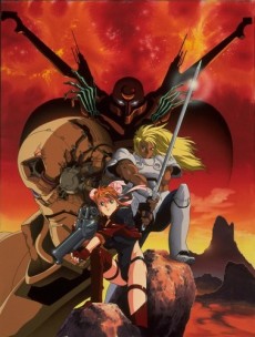 Genesis Survivor Gaiarth cover art