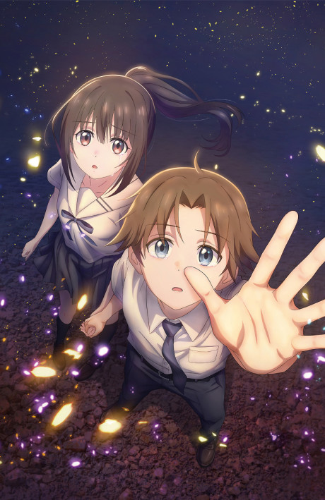 Kimi to Hanabi to Yakusoku to cover art