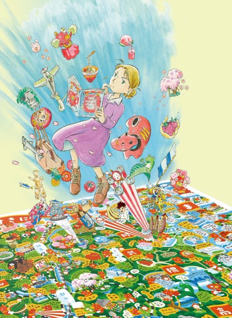 Fukufuku no Chizu cover art