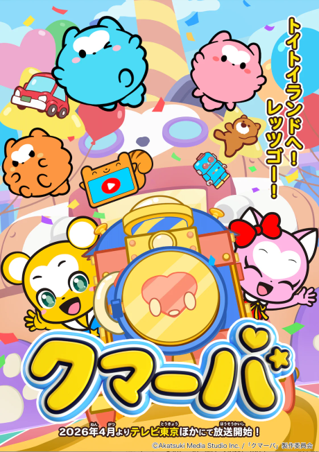 Kumarba Season 3 cover art