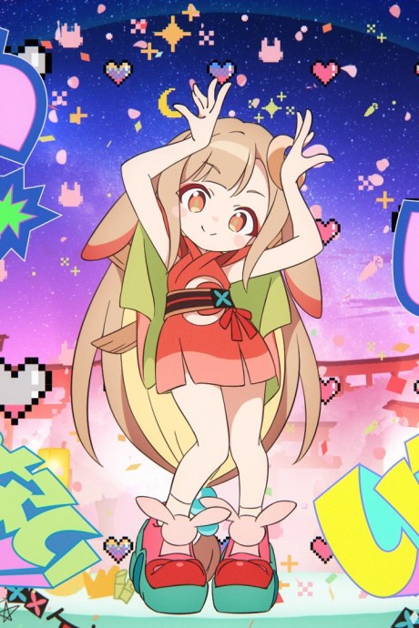Watashi wa, Watashi no Koto ga Suki. cover art