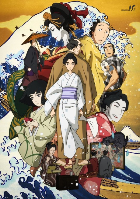 Miss Hokusai cover art