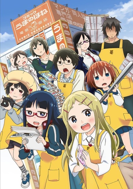 DENKI-GAI cover art