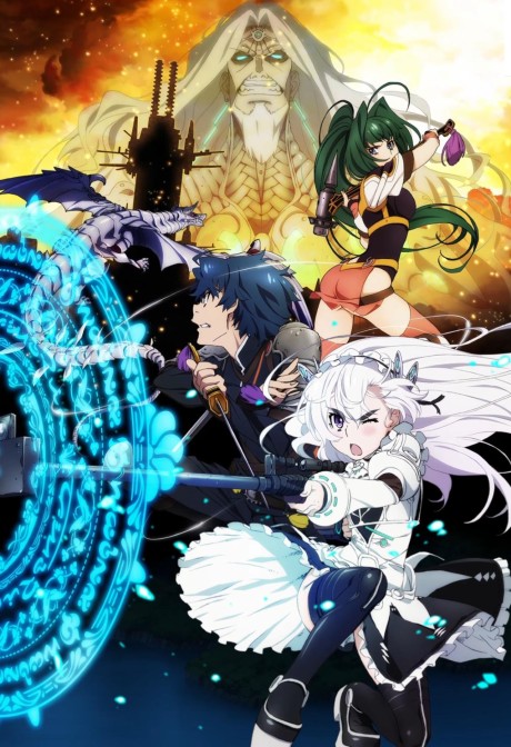 Chaika -The Coffin Princess- AVENGING BATTLE cover art