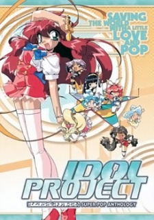 Idol Project cover art