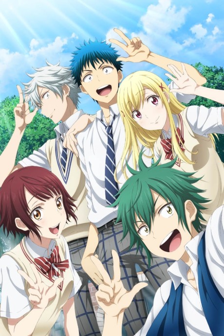 Yamada and the Seven Witches (OVA) cover art