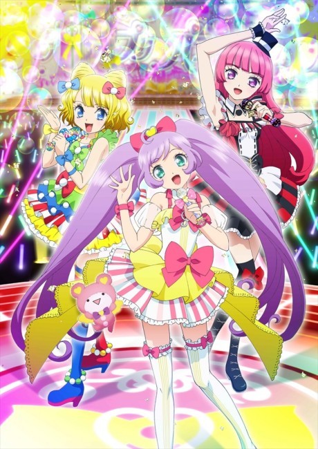PriPara cover art