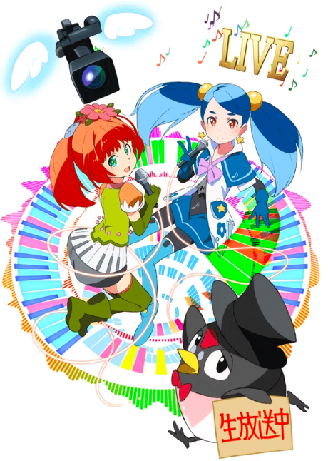 Minarai Diva cover art