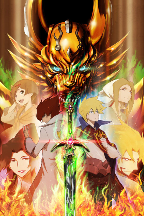Garo: The Animation cover art