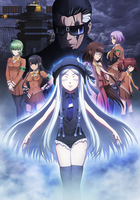 Arpeggio of Blue Steel - Cadenza cover art
