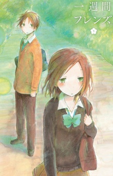 One Week Friends Kaori no Nikki cover art