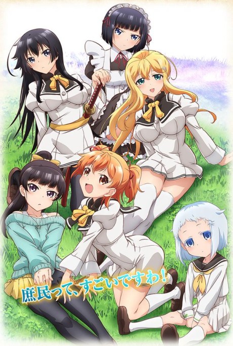 Shomin Sample cover art