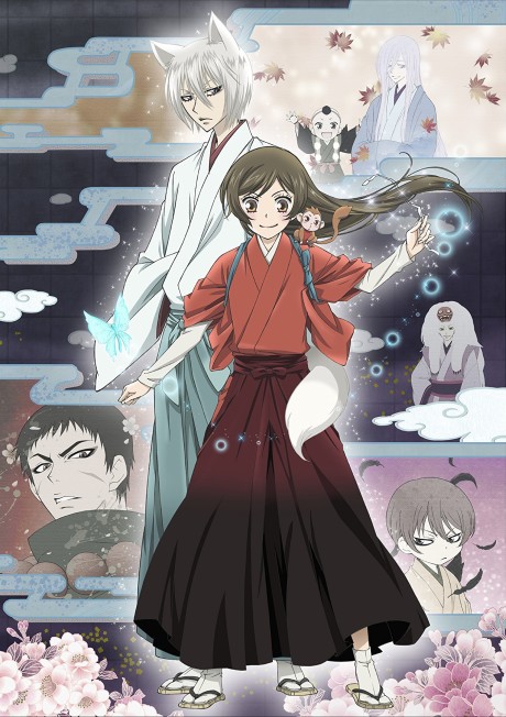 Kamisama Kiss◎ cover art