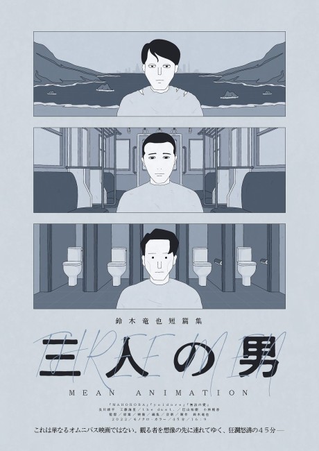 Lawless Love cover art