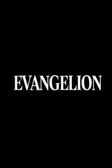 Evangelion (Shinsaku Series) cover art