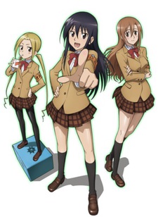 Seitokai Yakuindomo Season 2 OVA cover art