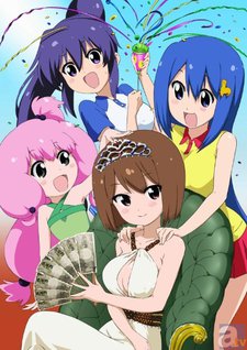 Teekyuu 4 cover art