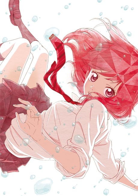 Ao Haru Ride: unwritten cover art