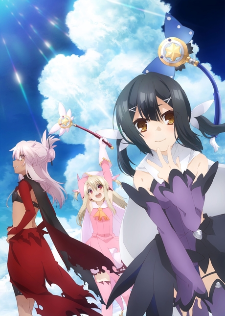 Fate/kaleid liner Prisma☆Illya 2wei! Herz! cover art