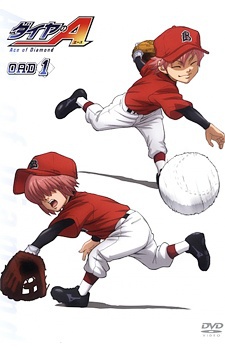 Ace of Diamond OVA cover art