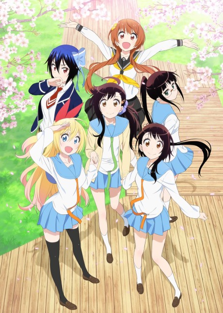 Nisekoi: cover art