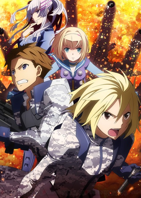 Heavy Object cover art