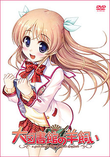 A Good Librarian Like a Good Shepherd Picture Drama cover art