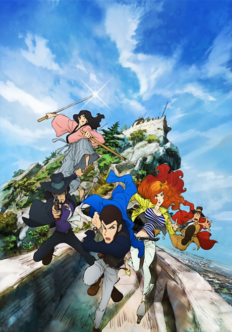 Lupin the 3rd Part IV cover art