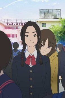 The Case of Hana & Alice cover art