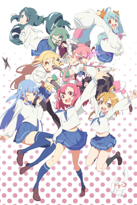 Urawa no Usagi-chan cover art