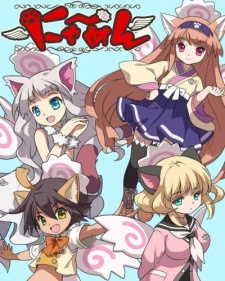 Nyamen cover art