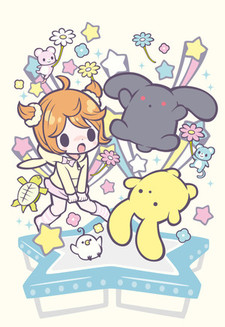 Wooser’s Hand-to-Mouth Life: Phantasmagoric Arc cover art