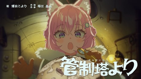 Kanseitou Yoru cover art