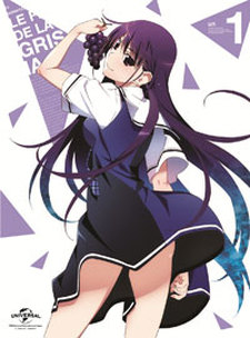 The Fruit of Grisaia: Grisaia no Tokuten cover art