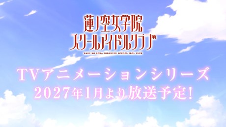 Love Live! Hasunosora Jogakuin School Idol Club cover art