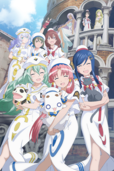 ARIA The AVVENIRE cover art
