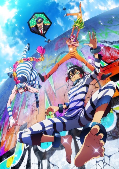 NANBAKA cover art