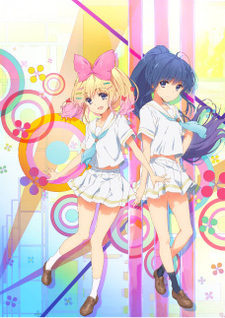 Ongaku Shoujo cover art