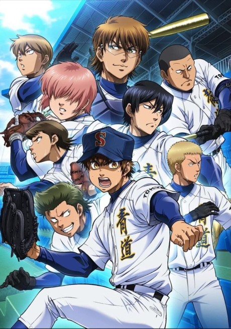 Ace of the Diamond Second Season cover art