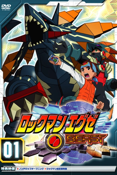 Rockman.EXE BEAST cover art