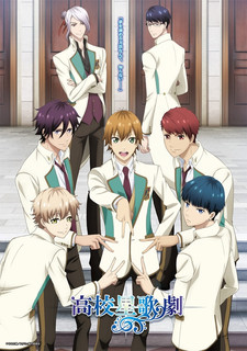STARMYU cover art