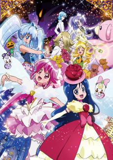 HappinessCharge Precure! Ningyou no Kuni no Ballerina cover art