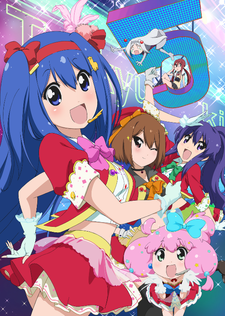 Teekyuu 5 cover art