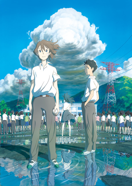 Typhoon Noruda cover art