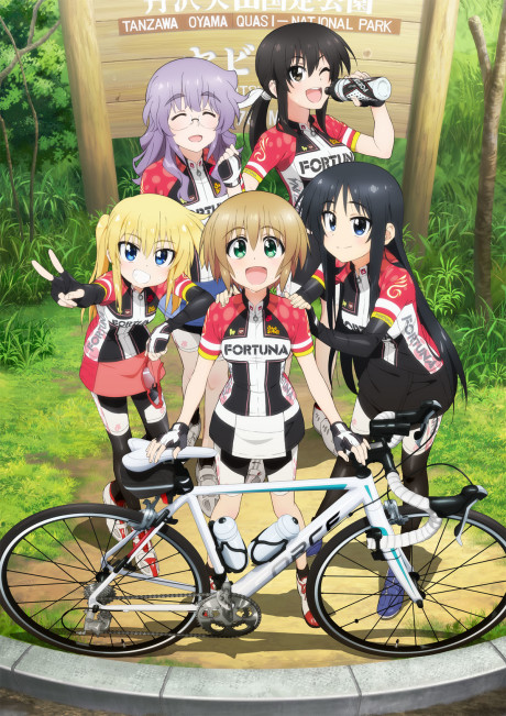 Long Riders! cover art