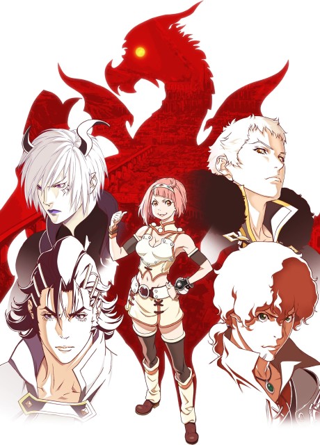 Rage of Bahamut: Virgin Soul cover art